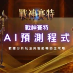 螢幕截圖 2026 04 14 下午7.30.31