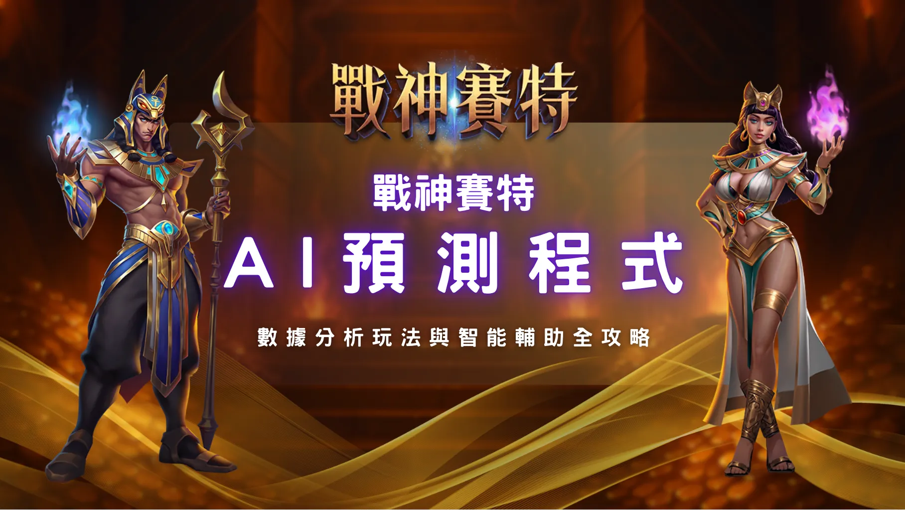 螢幕截圖 2026 04 14 下午7.30.31