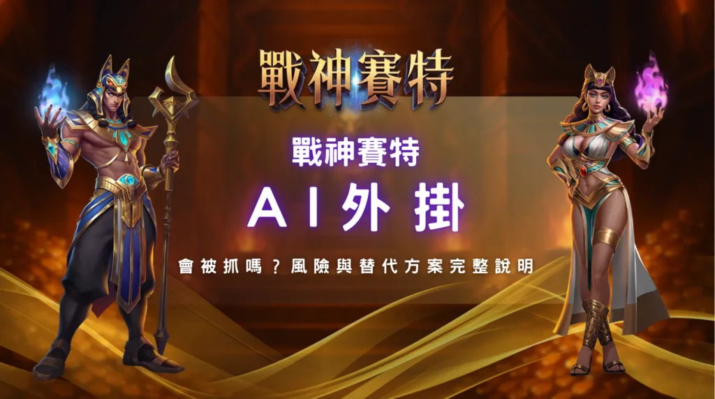 螢幕截圖 2026 04 14 下午7.40.44