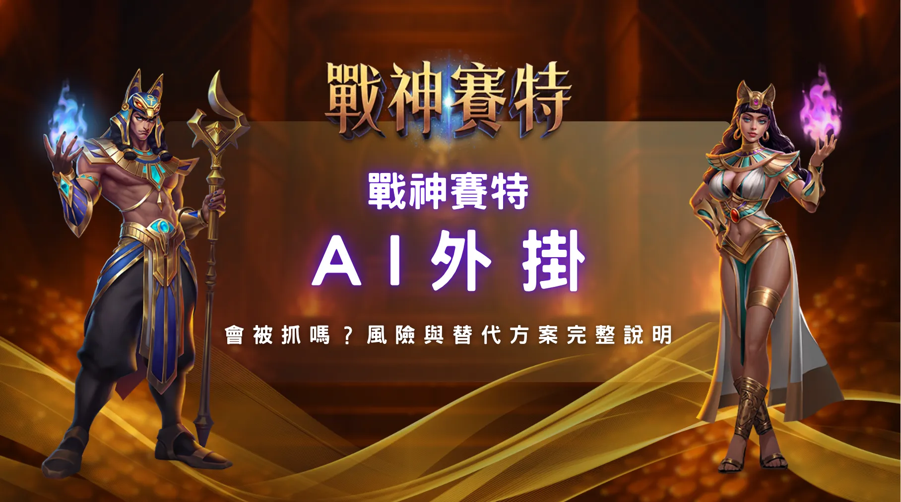 螢幕截圖 2026 04 14 下午7.40.44