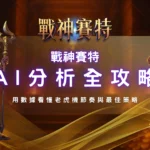 螢幕截圖 2026 04 20 下午6.35.31