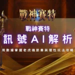 螢幕截圖 2026 04 20 下午6.55.13