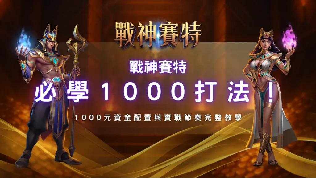 螢幕截圖 2026 04 21 下午6.52.20