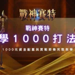 螢幕截圖 2026 04 21 下午6.52.20