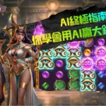 螢幕截圖 2026 04 24 下午10.43.12