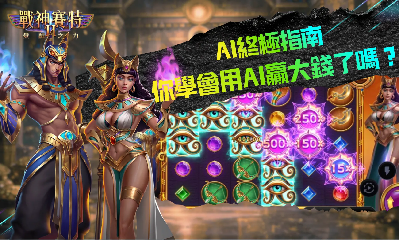 螢幕截圖 2026 04 24 下午10.43.12