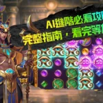 螢幕截圖 2026 04 24 下午7.24.48