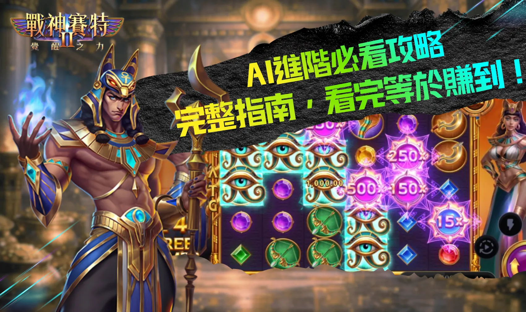 螢幕截圖 2026 04 24 下午7.24.48