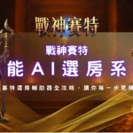 螢幕截圖 2026 04 29 下午3.26.00