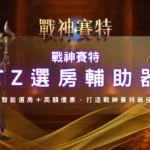 螢幕截圖 2026 04 29 下午5.28.11