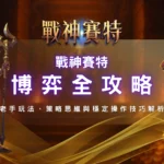 螢幕截圖 2026 04 30 下午3.42.58