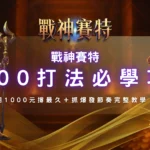 螢幕截圖 2026 05 05 下午2.35.01