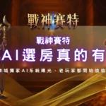 螢幕截圖 2026 05 20 下午1.11.12