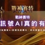 螢幕截圖 2026 05 20 下午1.32.29