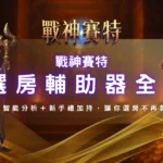 螢幕截圖 2026 05 20 下午12.44.13