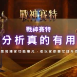 螢幕截圖 2026 06 04 下午2.33.49