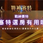 螢幕截圖 2026 06 11 下午4.16.09