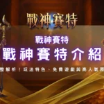 螢幕截圖 2026 06 18 下午3.54.47