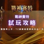 螢幕截圖 2026 06 18 下午4.46.01