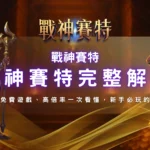 螢幕截圖 2026 06 25 下午2.00.32