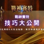 螢幕截圖 2026 06 25 下午2.10.12