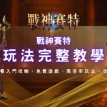 螢幕截圖 2026 06 25 下午2.18.03