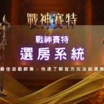 螢幕截圖 (11)