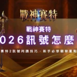 螢幕截圖 (12)