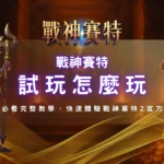 螢幕截圖 (15)