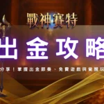 螢幕截圖 (26)