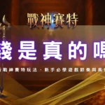 螢幕截圖 (27)