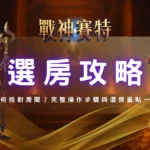 螢幕截圖 (36)
